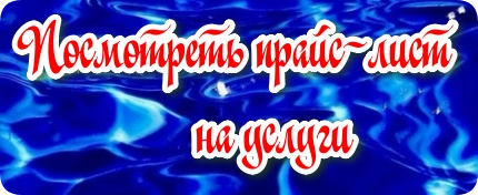 фото-кнопка